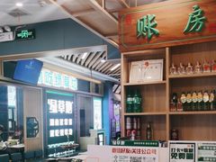 -绿草地·湘菜(7mall店)