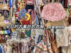 -江南西(地铁站)