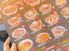 -桃花丼烧肉饭(凯丹商场店)