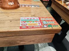 -成都你六姐·牛肉冒菜(城市集市合生汇店)