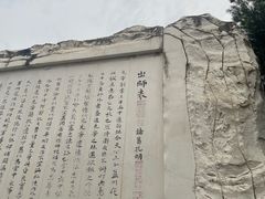 -白帝城·瞿塘峡景区