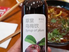 -蓉李记成都名小吃(合肥包河万达店)