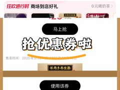 -杭州西湖银泰百货