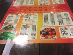-永祥烧腊餐厅(虹口店)