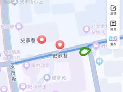 -潘玉麟糖粥