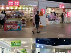-城西优品道广场