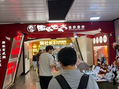 -金茂览秀城