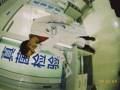 -中国医学科学院皮肤病医院