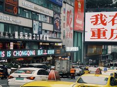 -观音桥步行街