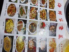-独一道·大别山土菜烧烤(雨花西路店)