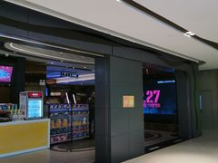 -橙天嘉禾影城(星荟中心店)