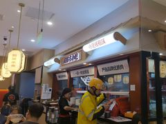 -蓉李记成都名小吃(太原龙湖万达店)