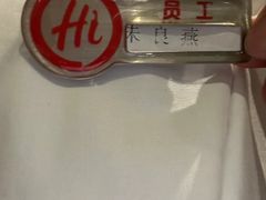 -海底捞火锅(万科广场店)