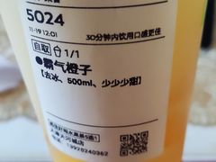 -奈雪的茶(天河城店)
