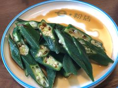 -e+粉店(康王北路店)