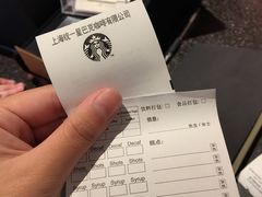 -星巴克(湖州梅地亚广场店)