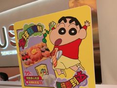 -争鲜回转寿司(西红门荟聚PLUS店)