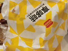 -金牛万达广场