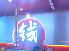 -钱占里原味烤肉(长治天空之城店)