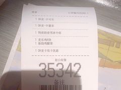 -麦当劳(五一北路店)