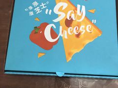 -必胜客(紫竹桥苏宁店)