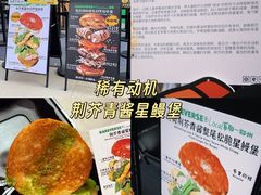 -龙湖杭州滨江天街