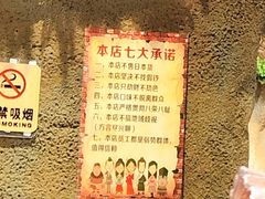 景观位-愿者上钩(龙华华润万家店)