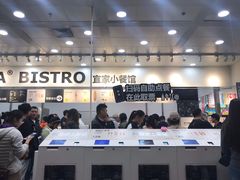 -宜家·瑞典风味餐厅(北京西红门店)