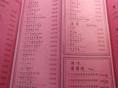 菜单-叶马(嘉里中心店)