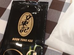 -文东记(马里士他路)