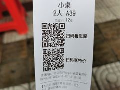 -民信老铺(华盖路店)