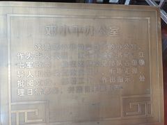 -粤东会馆