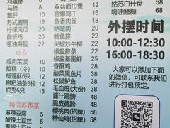 -大鸿运酒店·苏州菜·松鼠桂鱼(观前街店)