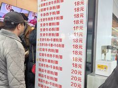 -江三王记牛杂馆(总店)