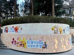 -凤凰汇购物中心