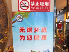 -二分八云雁阁•新晋菜大同味(长治路店)