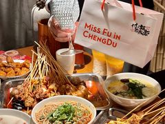 -付小姐在成都(中山公园店)