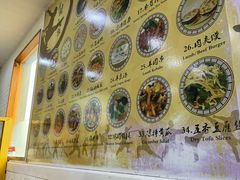 -少林功夫面馆