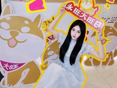 -永旺梦乐城(金银潭店)