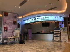 -陈露国际冰上中心(天津嘉里汇店)