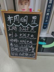 -瘦立方身材管理中心