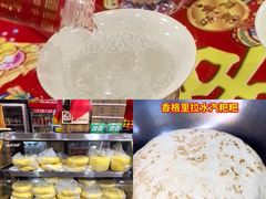 -三锅莊·牦牛肉火锅·香格里拉特色藏餐宴请餐厅(昆明创始店)