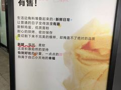 -积慕Cake(解放大道店)