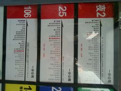 android_upload_pic-昆山隆祺国际饭店