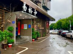 门面-易裕和·长沙米粉(竹塘西路店)