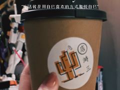 -店溡三(御华名苑愚园路1221弄店)