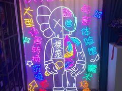 -棂笼·深度沉浸密室(武汉旗舰店)