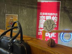 -Berry Beans(东直门店)