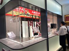 -左庭右院鲜牛肉火锅(苏州园区永旺店)