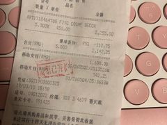 -日上免税店